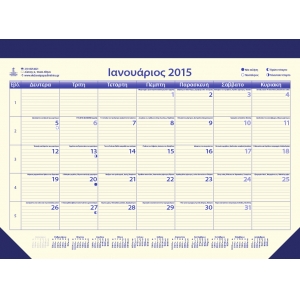 Μηνιαίο πλάνο 35χ50