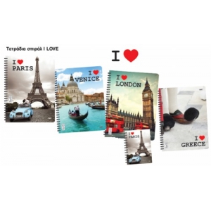 -Τετράδιο I LOVE σπιράλ 21Χ29 2 θεμάτων