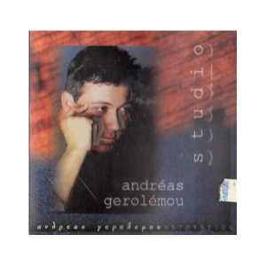 Ανδρέας Γερολέμου - Στούντιο