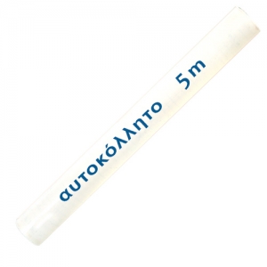 ΑΥΤΟΚΟΛΛΗΤΟ ΔΙΑΦΑΝΕΣ 5mx45cm