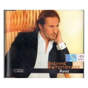 Βασίλης Φωτόπουλος - Άννα