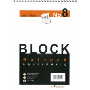 ΜΠΛΟΚ ΡΙΓΕ NTELON ΣΠΙΡΑΛ Νο 8 Α4 (21χ30εκ.)