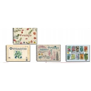 Φυτολόγιο art & crafts διπλό σπιράλ πλάγιο 23χ33 10+10 φύλλα