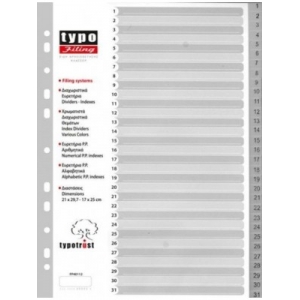 ΔΙΑΧΩΡΙΣΤΙΚΑ PP Α4 ΑΡΙΘΜΗΤΙΚΑ 1-31