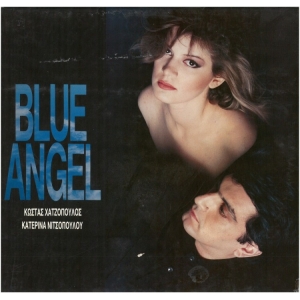 Blue Angel-Κ.Χατζόπουλος-Κ.Νιτσοπούλου
