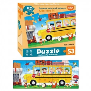 ΠΑΖΛ 50 ΤΕΜΑΧΙΑ ΣΧΟΛΙΚΟ 14x14cx5cm