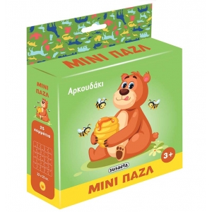 Μίνι παζλ Αρκουδάκι Παζλ 25 κομματιών   Διαστάσεις 10 x 13,4 εκ.