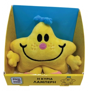 Η κυρία Λαμπερή - Λούτρινο Κουκλάκι 12cm