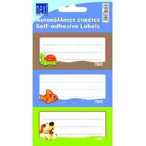 ΝΕΧΤ ΕΤΙΚΕΤΕΣ ΖΩΑΚΙΑ 8,5Χ4εκ 10φύλλα