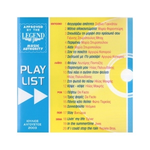 Playlist